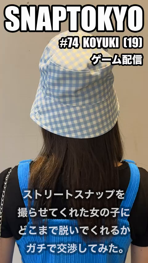 SANPLE #74【KOYUKI...