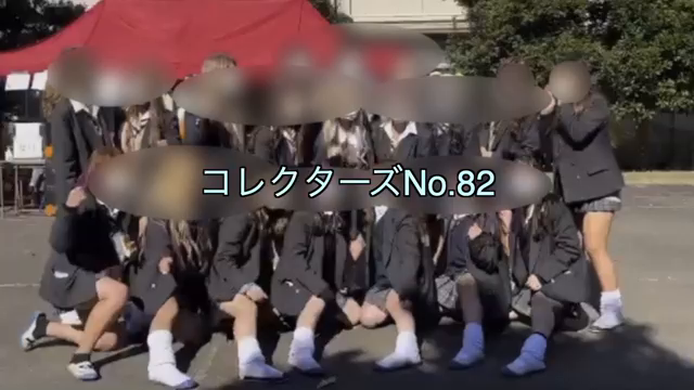 コレクターズNo.82はとうとうあ...