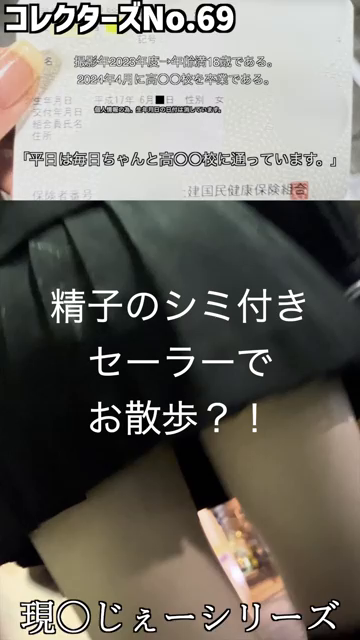ぶっかけ監督の投稿