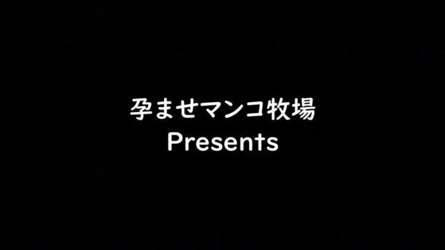 【♀1.みゆき。着替え】孕ませセッ...