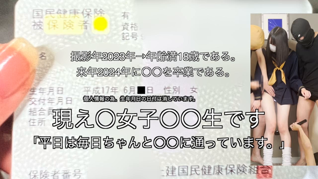 な、な、なんと、正真正銘の現え〇女...