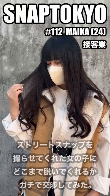 SANPLE #112【M○○○K...