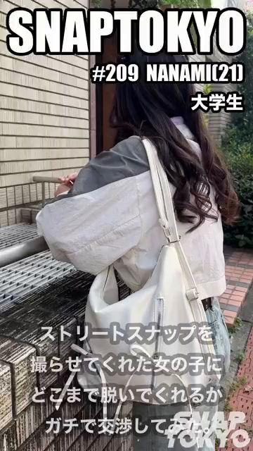 SAMPLE #209【NANAM...