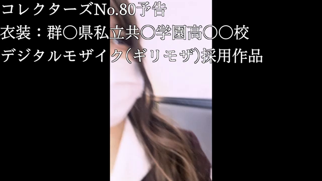 デジタルモザイク(ギリモザ)にて「...