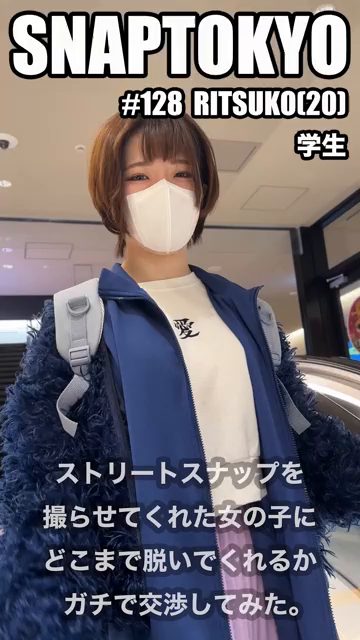 #128【RITSUKO 20歳】...
