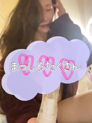 いつかのえちえちドアップ❤️‍🔥真...