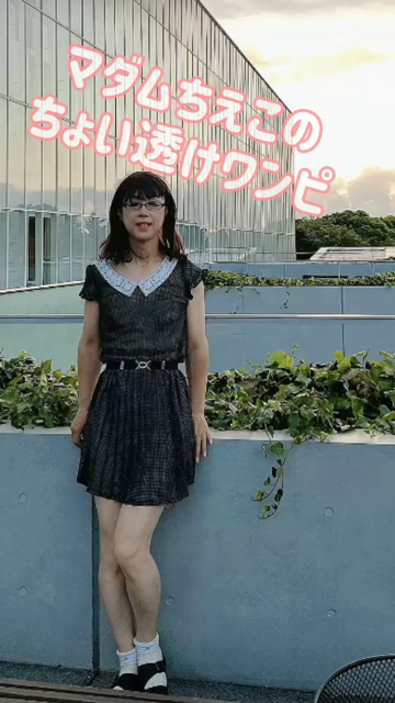 ❤️2024/10/03　約4分1...