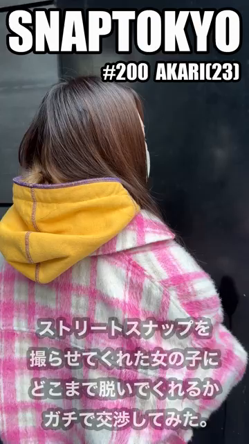 SAMPLE #200【AKARI...