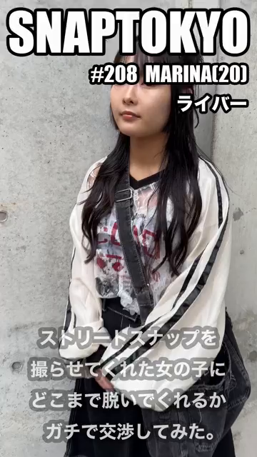 SAMPLE #208【MARIN...