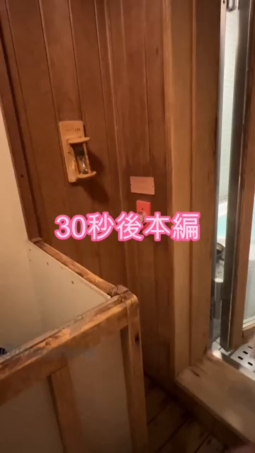サンプル動画🎥裏サウナ風俗に潜入！...