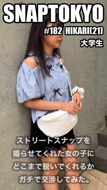 SAMPLE #182【HIKAR...