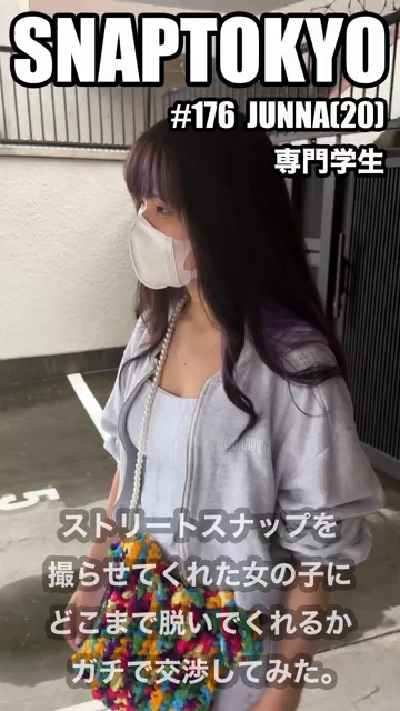 SANPLE #176【JUNNA...