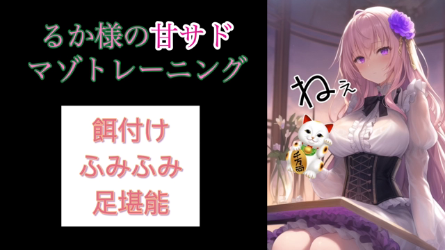 美女コレプチのプロデューサーるか様...