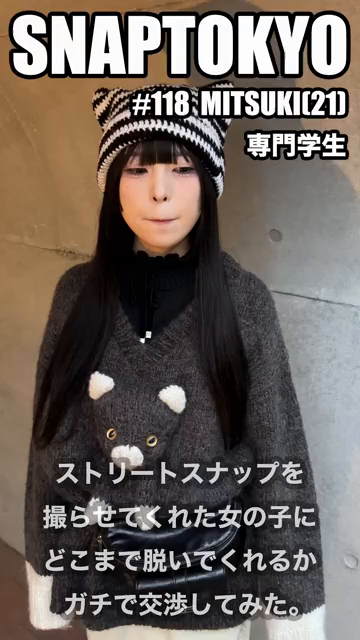 SANPLE #118【MITSU...