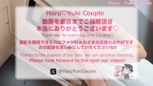 こんにちは...ユキです🥺💓今回は...
