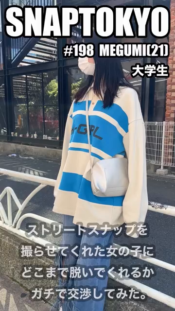 #198【MEGUMI 21歳】今...