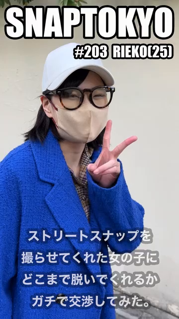 SAMPLE #203【RIEKO...