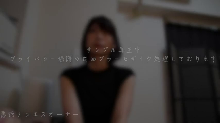 【独占配信】マッサージ募集できたあ...