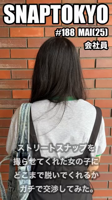 SAMPLE #188【RIE 2...