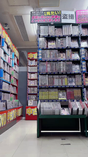 アダショでおじさんをスケスケミニス...