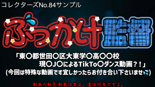 【本編】↓https://myfa...