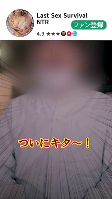 れいこNTR Diary