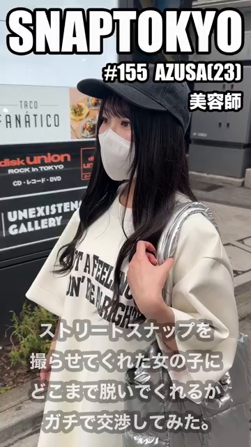 #155【AZUSA 23歳】今...