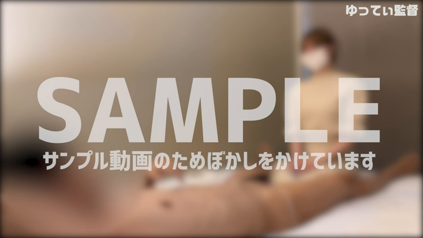 出張風俗メンエス（店名：デ○○ーネ...
