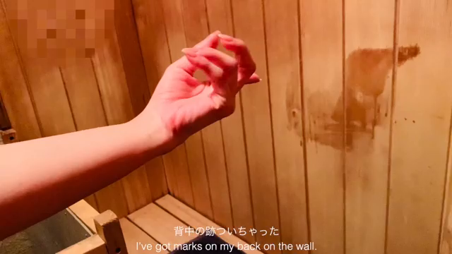 【サウナでかいた汗を舐めさせる】の...