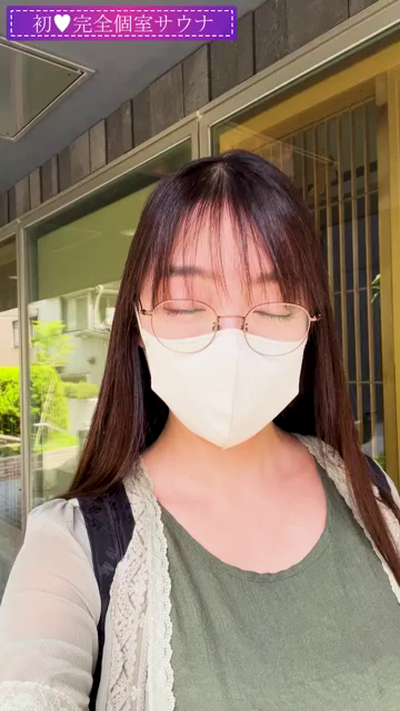 かほ♨️ほかほか