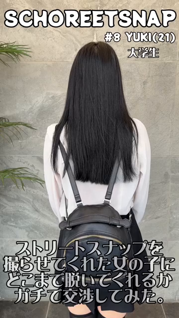 【♡いいね】と【保存】を押してから...