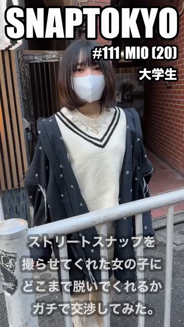 SANPLE #111【MIO 2...