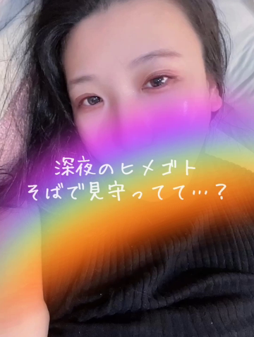 喘ぎ顔。気持ちいいと涙出ちゃうタイ...