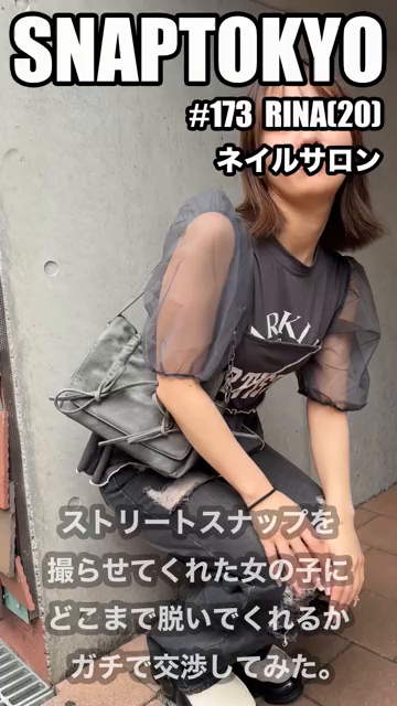 SANPLE #173【RINA ...
