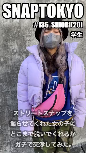 #136【SHIORI 20歳】今...