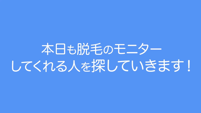 【渋谷ナンパ#6 ゆま編】渋谷ナン...