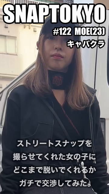 SANPLE #122【MOE 2...