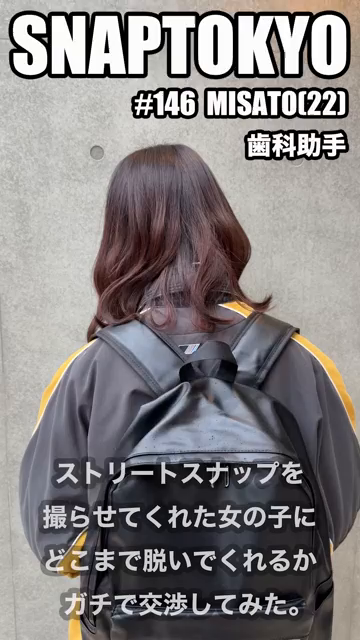SANPLE #146【MISAT...