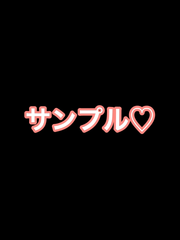 【動画8分】【女友達シリーズ】女友...