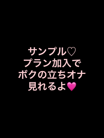 【動画4分】立ったままボッキおちん...