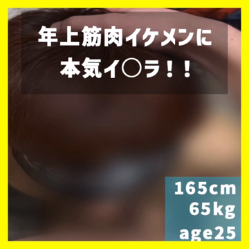 うが
