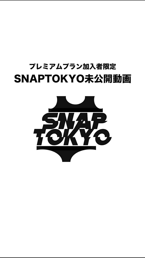 【プレミアムプラン加入者限定】😇初...