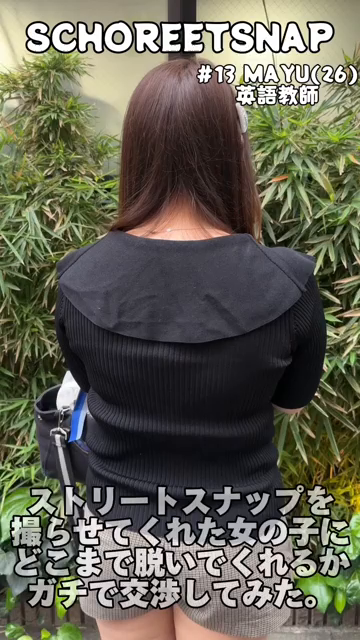 SCHOREET SNAP【スコリートスナップ】