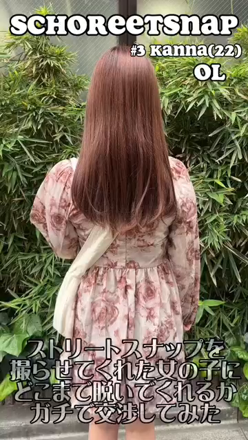 【♡いいね】と【保存】を押してから...