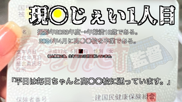 【本編はコチラ】↓https://...