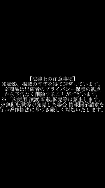 ⚠️完全顔出し公開⚠️フルverは...