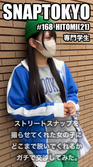 SANPLE #168【HITOM...