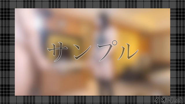 こんばんわ〜イオリでーす次の更新の...