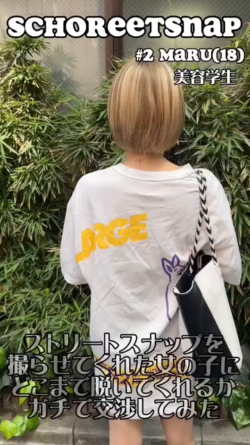 【♡いいね】と【保存】を押してから...