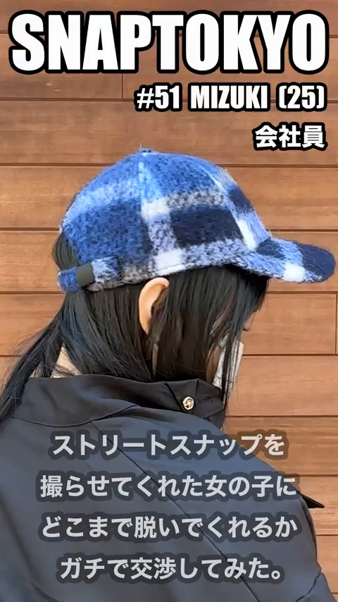 SAMPLE #51【MIZUKI...
